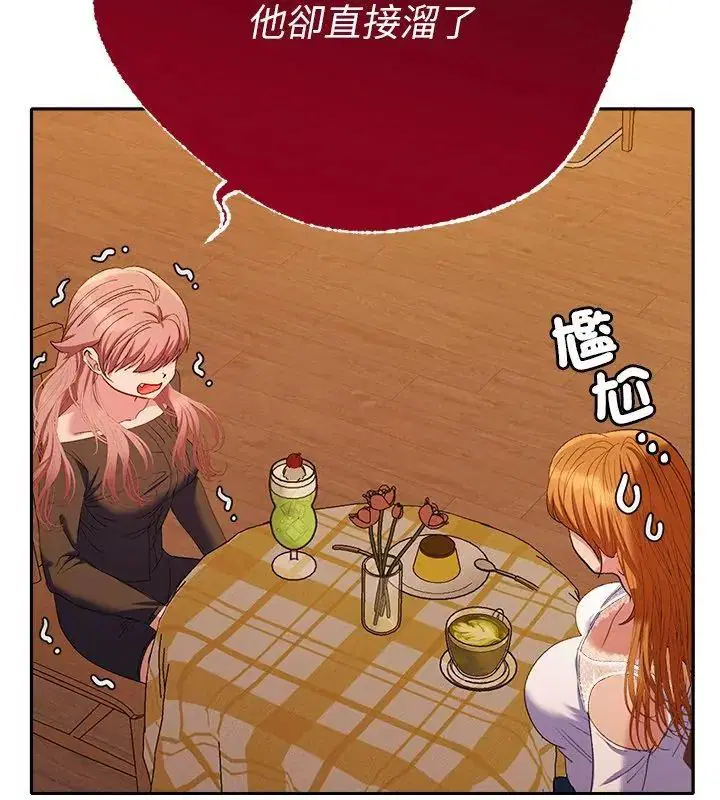 第41話