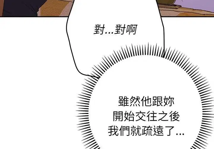 第41話