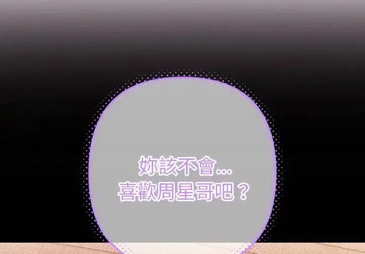第41話