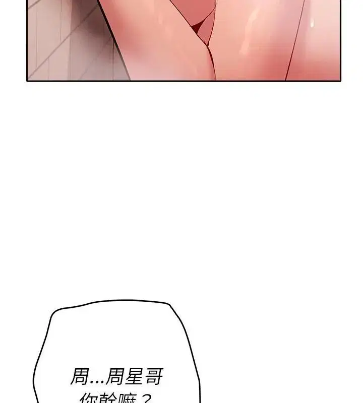 第41話