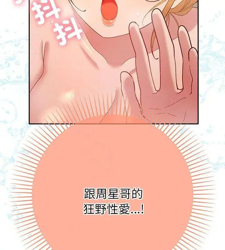 第41話
