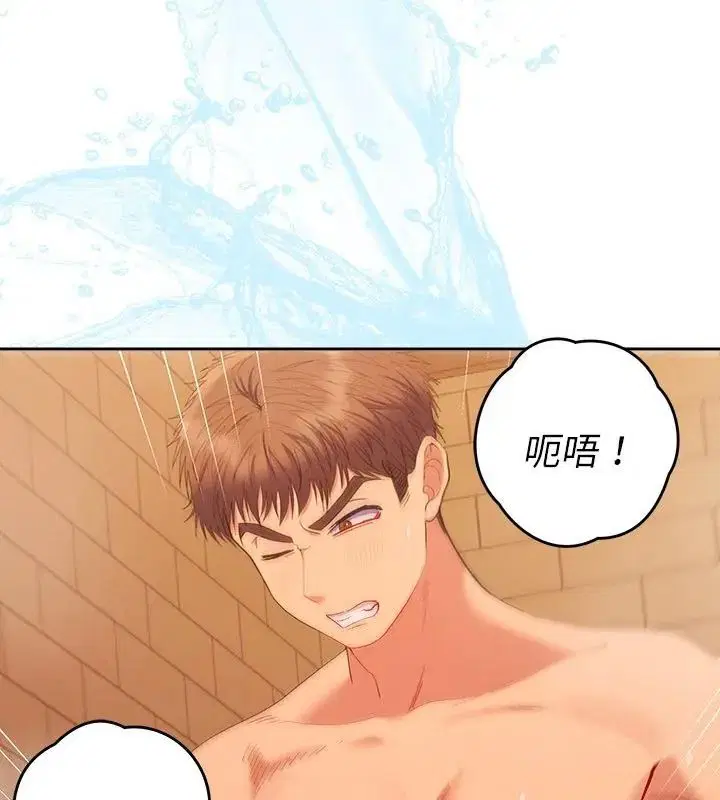 第41話