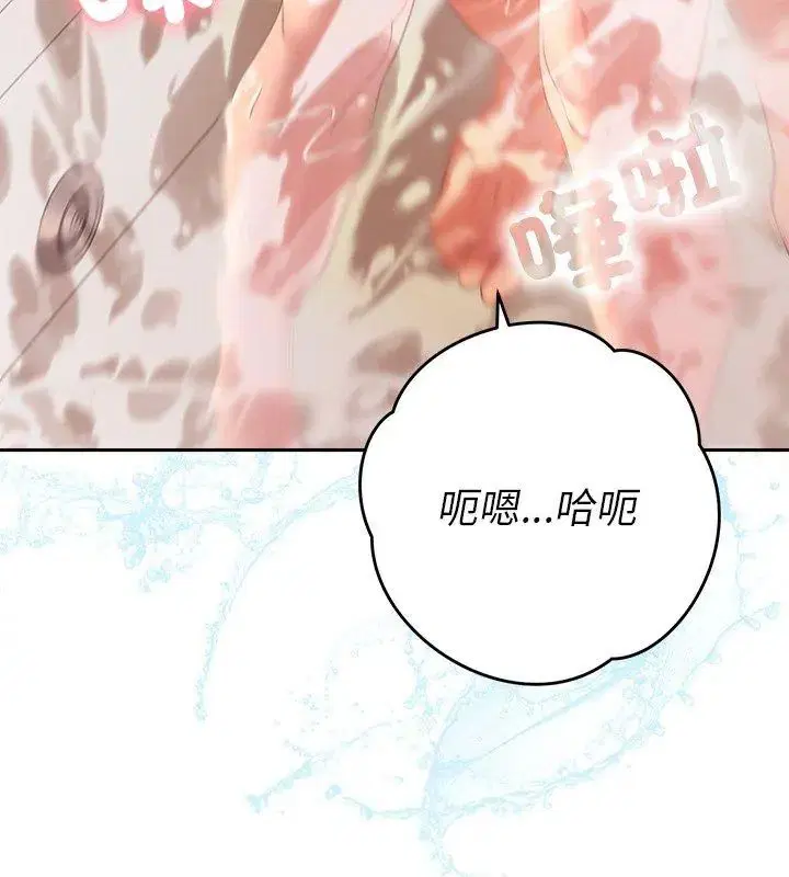 第41話