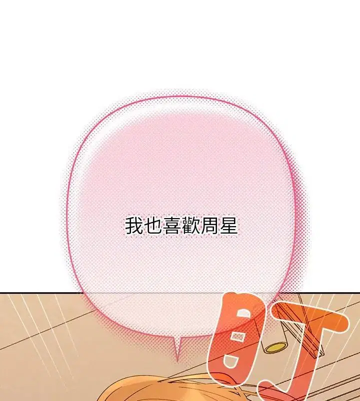 第42話
