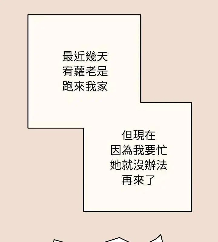第42話