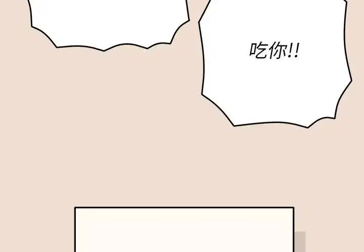 第42話