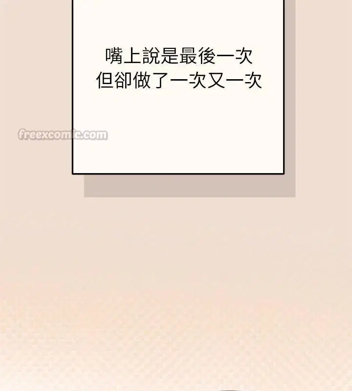 第42話