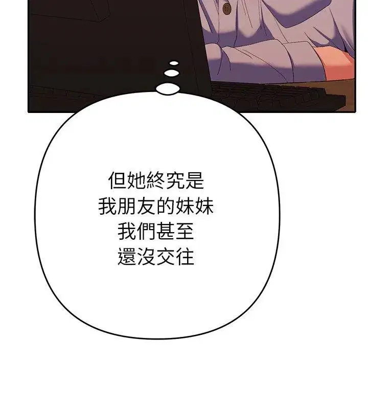 第42話