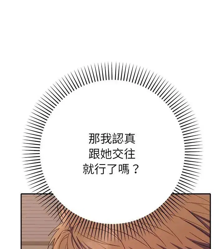 第42話