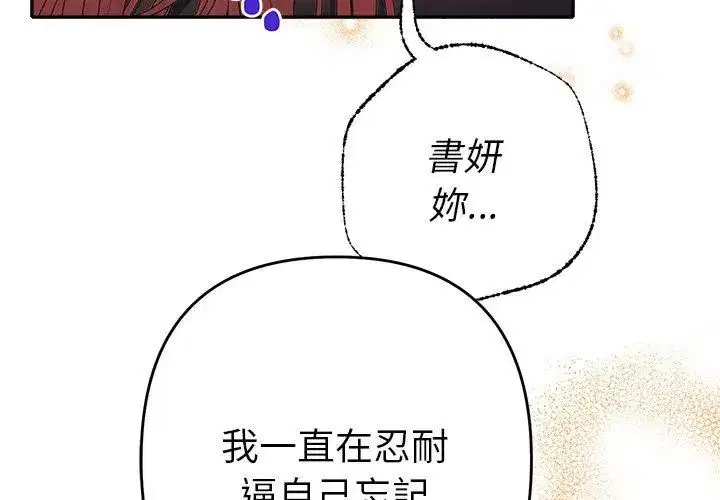 第42話