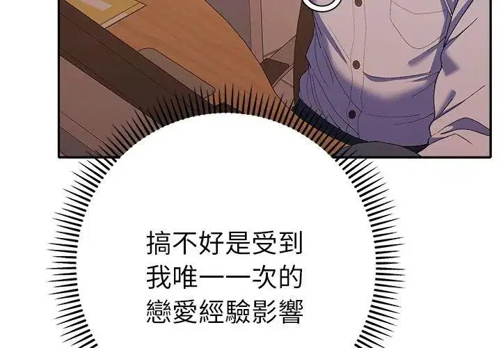 第42話