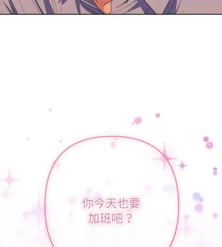 第42話