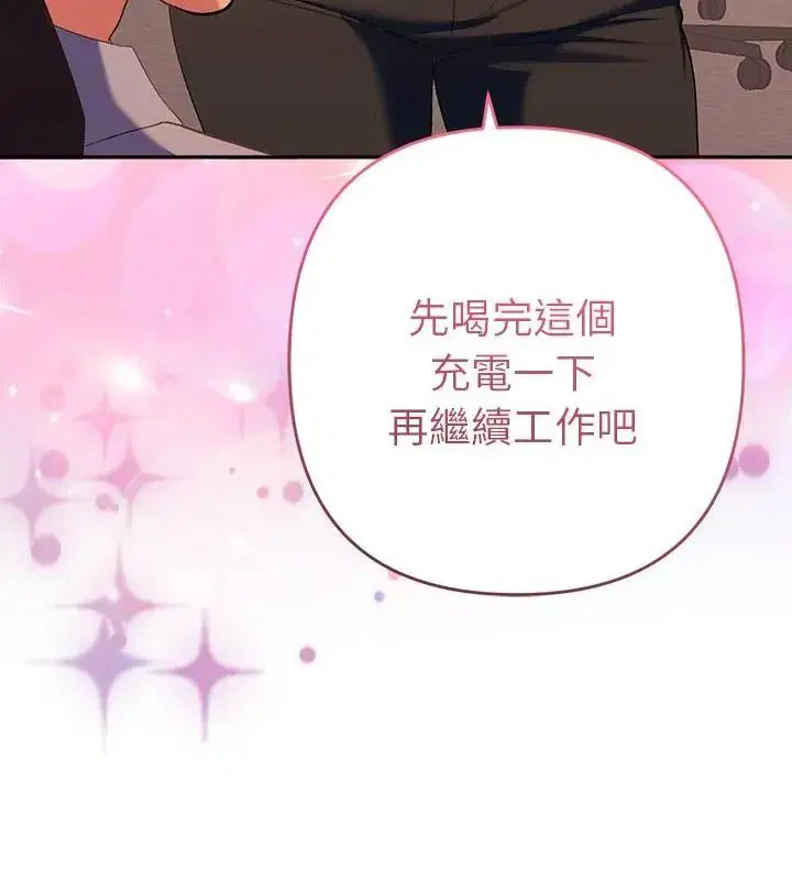 第42話