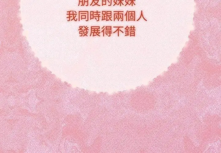 第42話