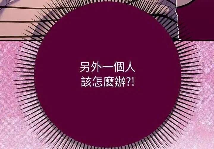 第42話