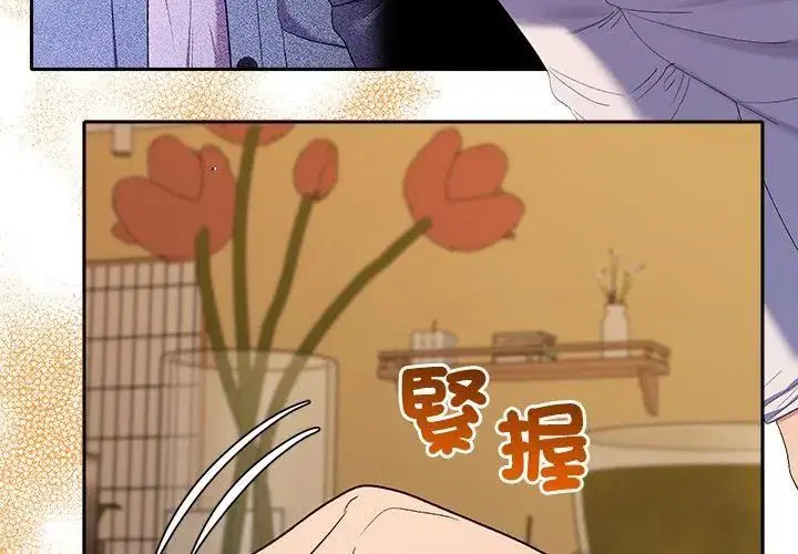 第42話