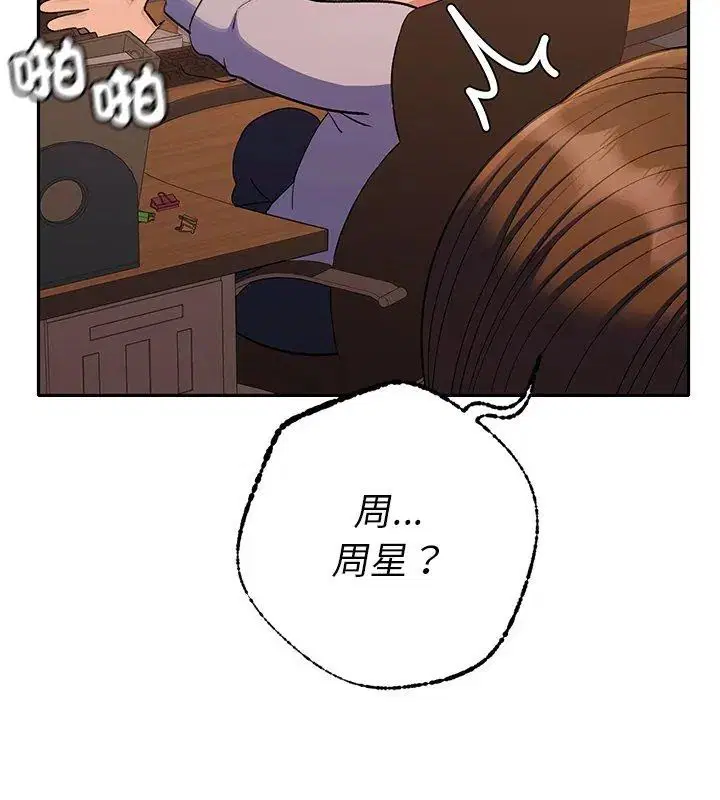 第42話