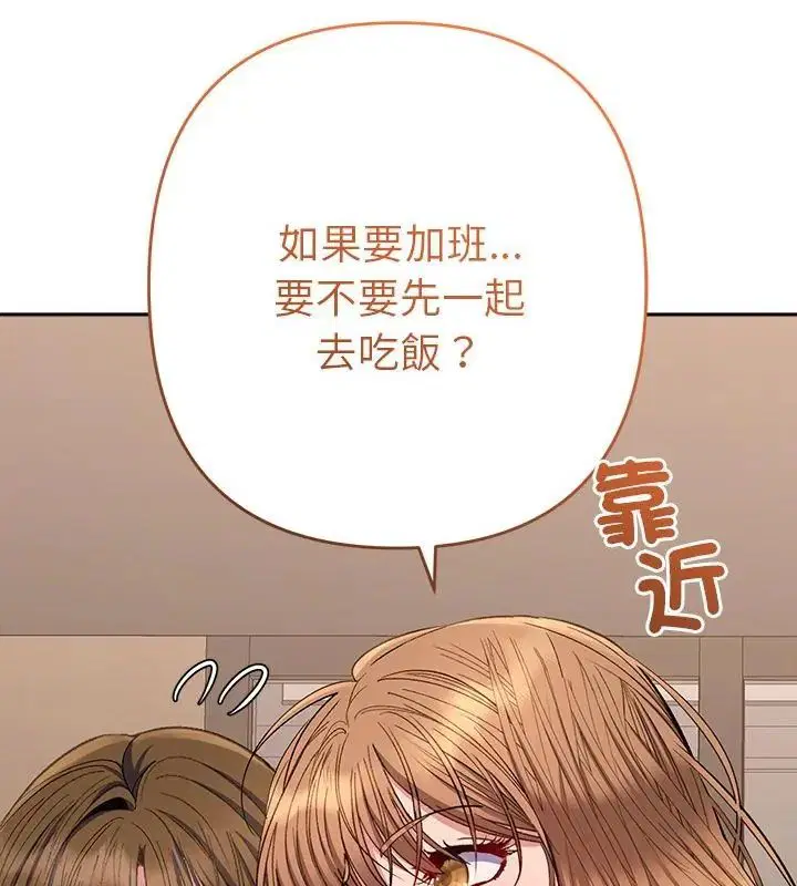 第42話