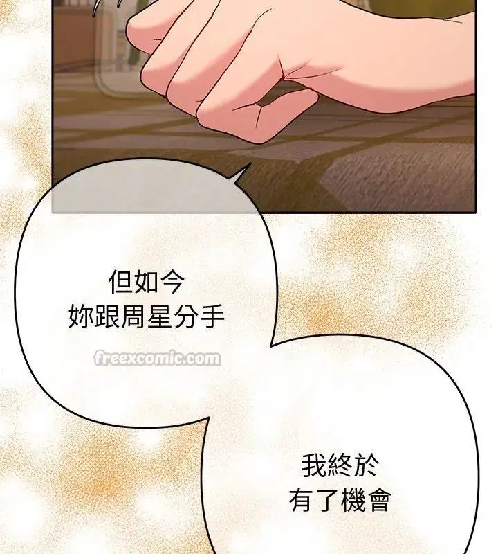 第42話