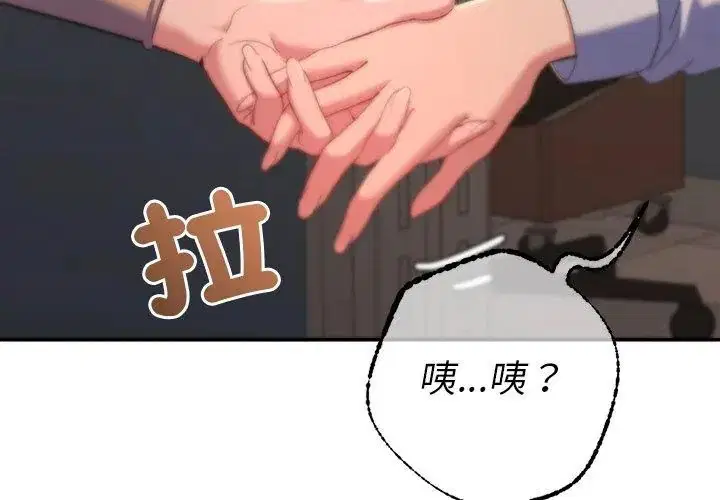 第42話