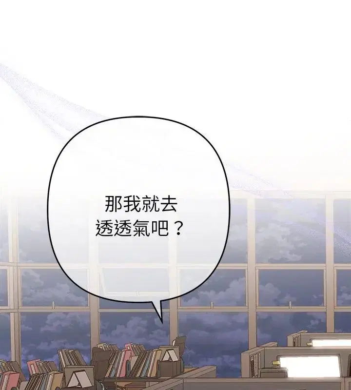第42話