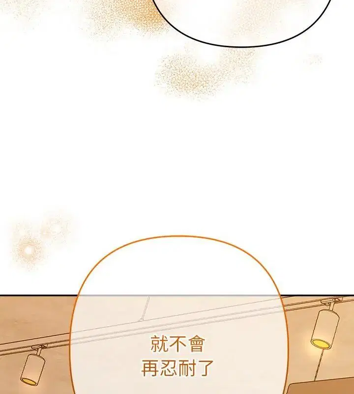 第42話