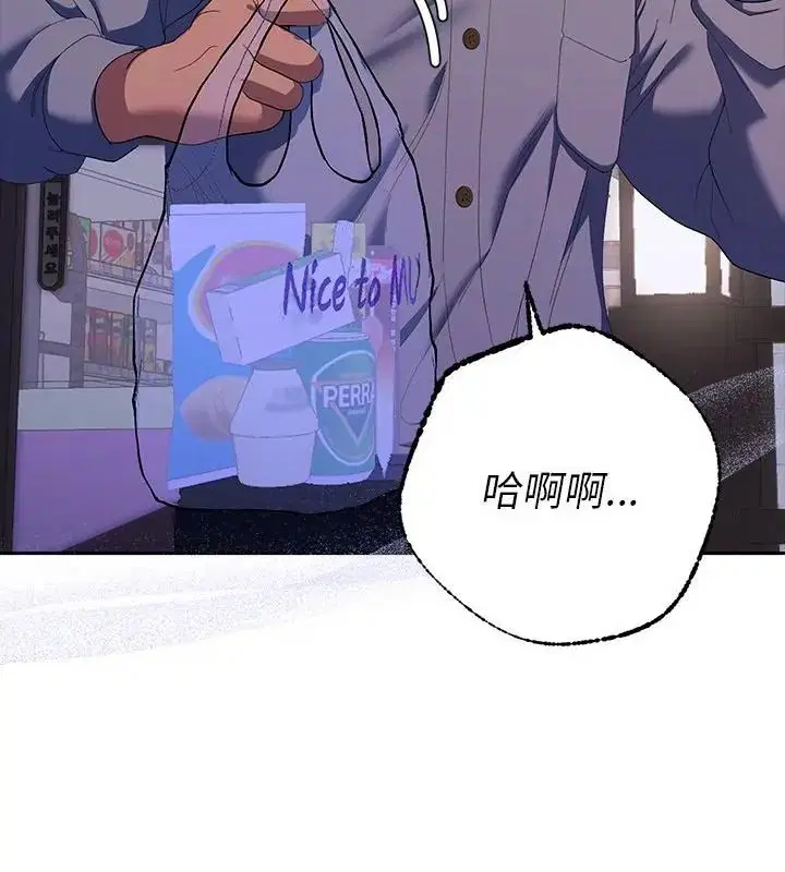 第42話