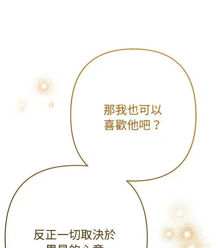 第42話
