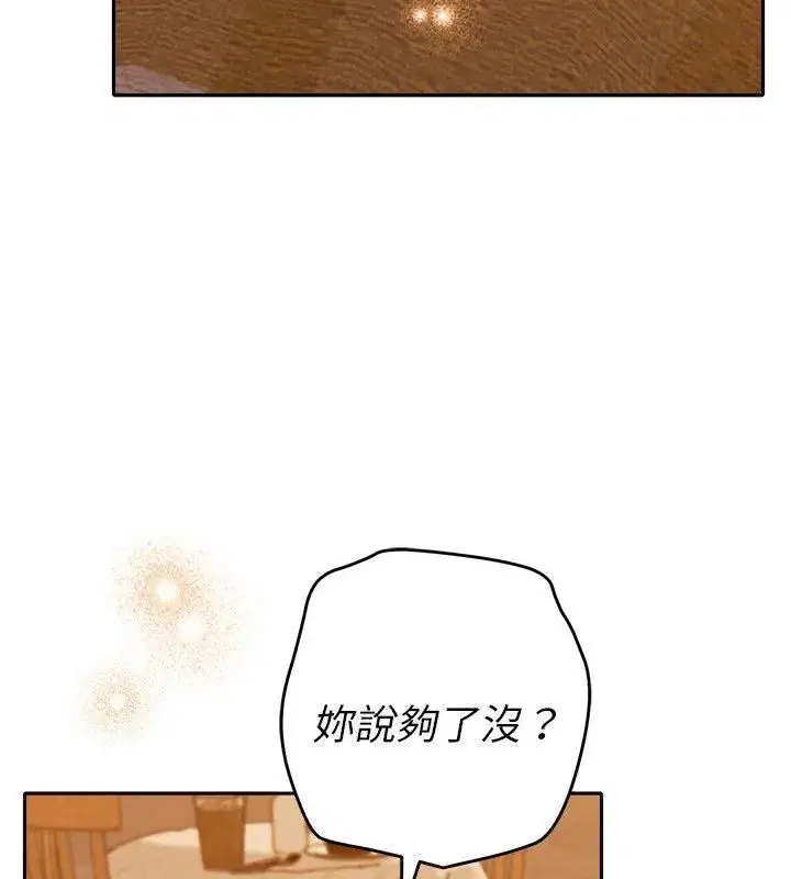 第42話