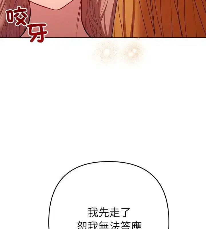 第42話