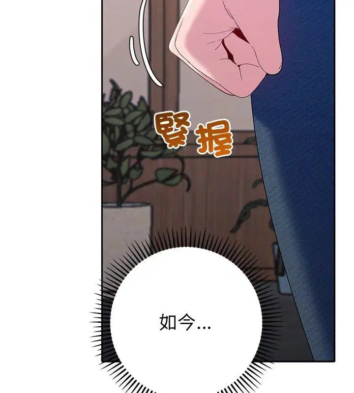 第42話