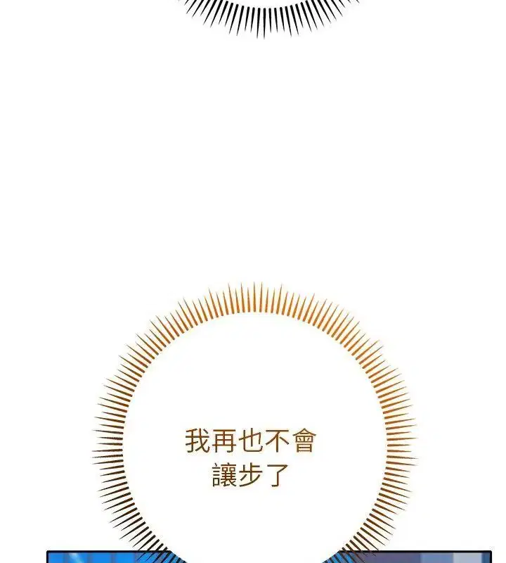 第42話