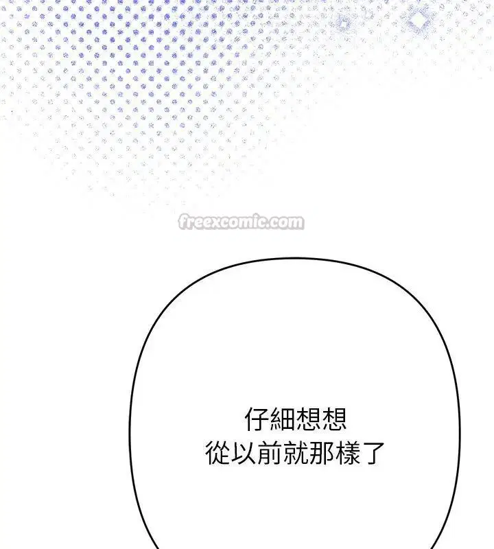 第42話