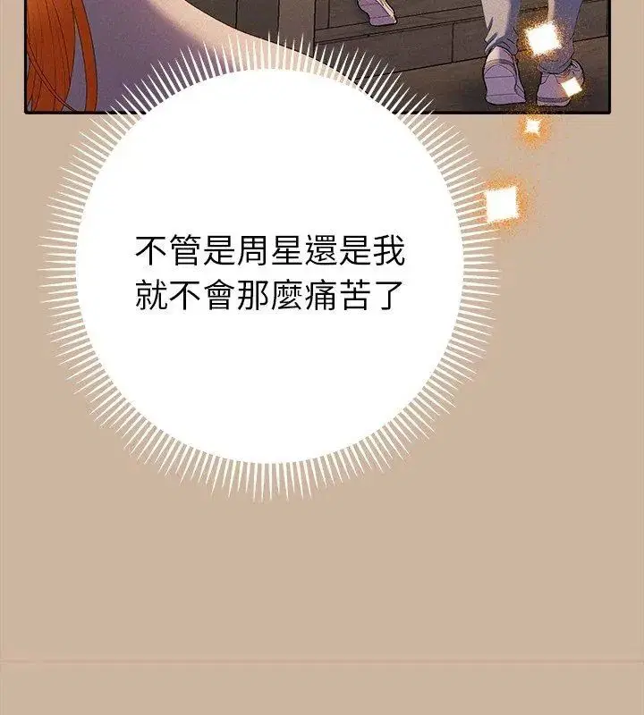 第42話