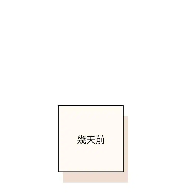 第42話