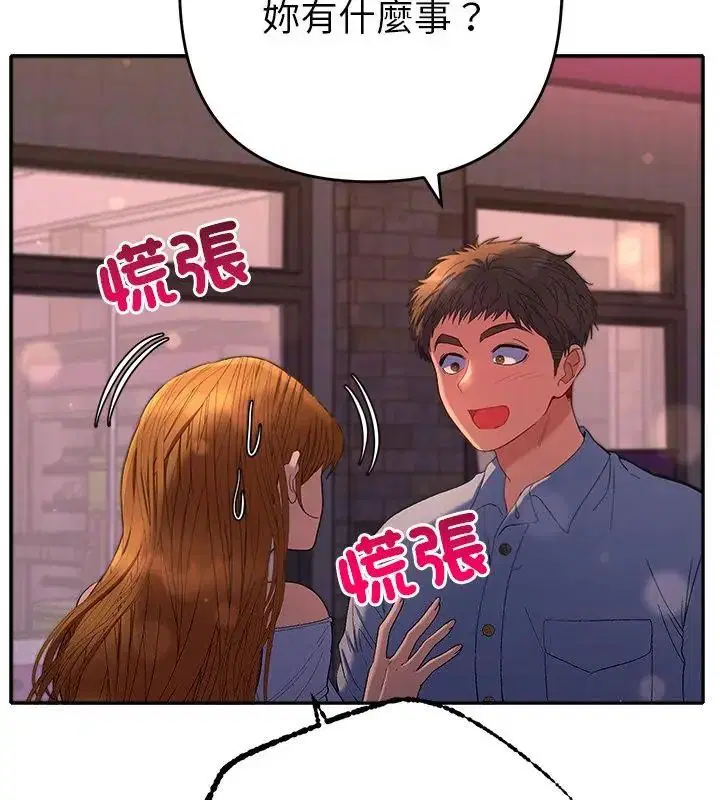 第43話