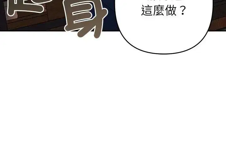 第43話