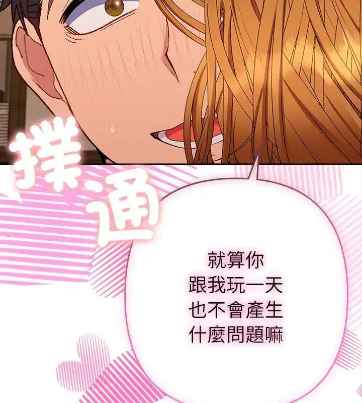 第43話