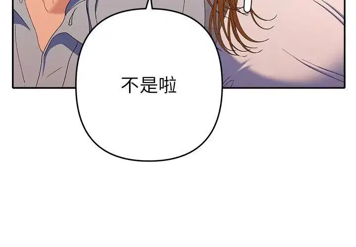 第43話