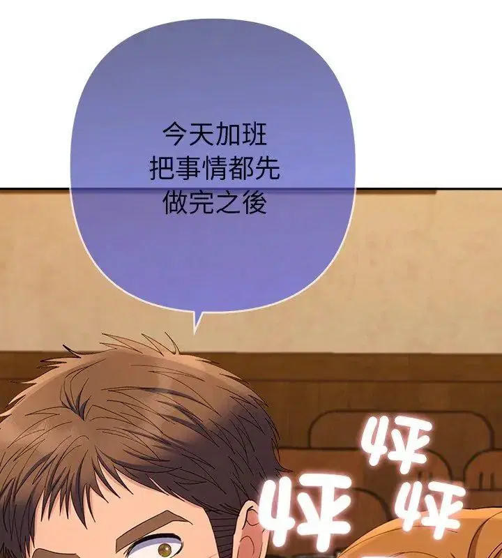 第43話