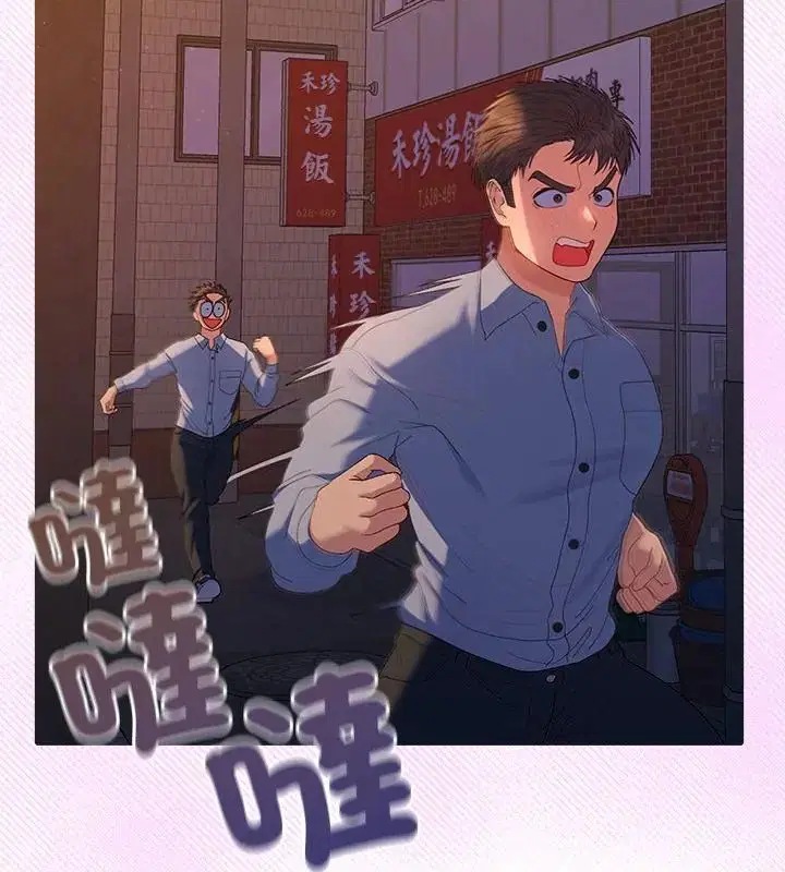 第43話