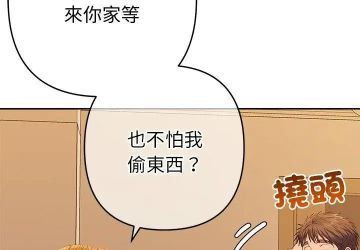第43話