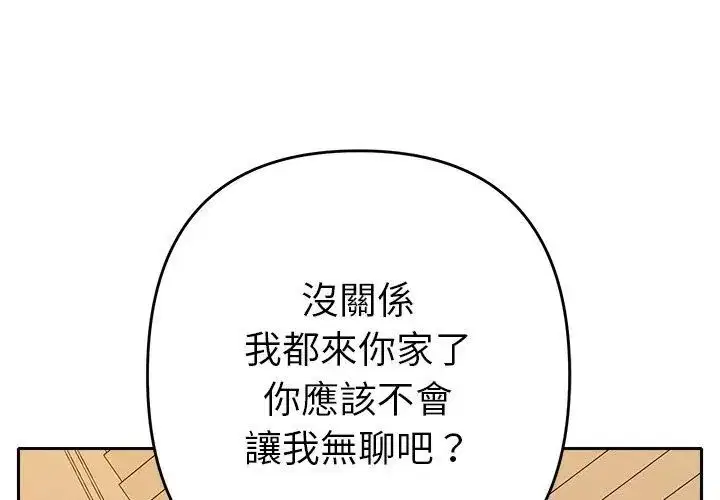 第43話