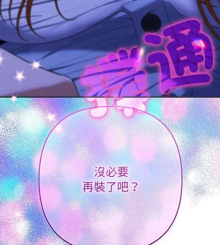 第43話