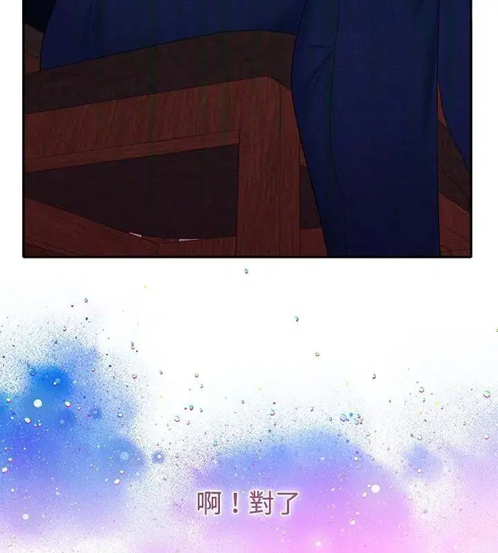 第43話