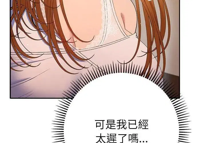 第43話