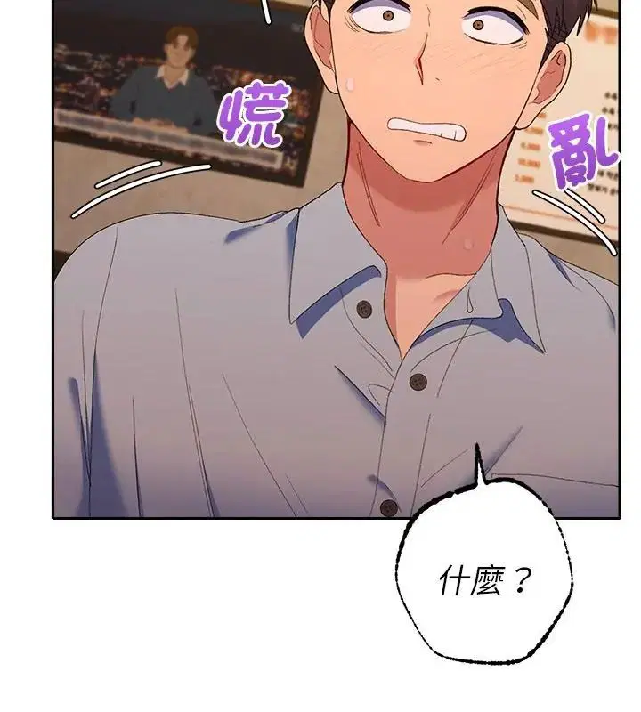 第43話