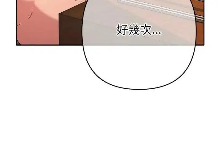 第43話