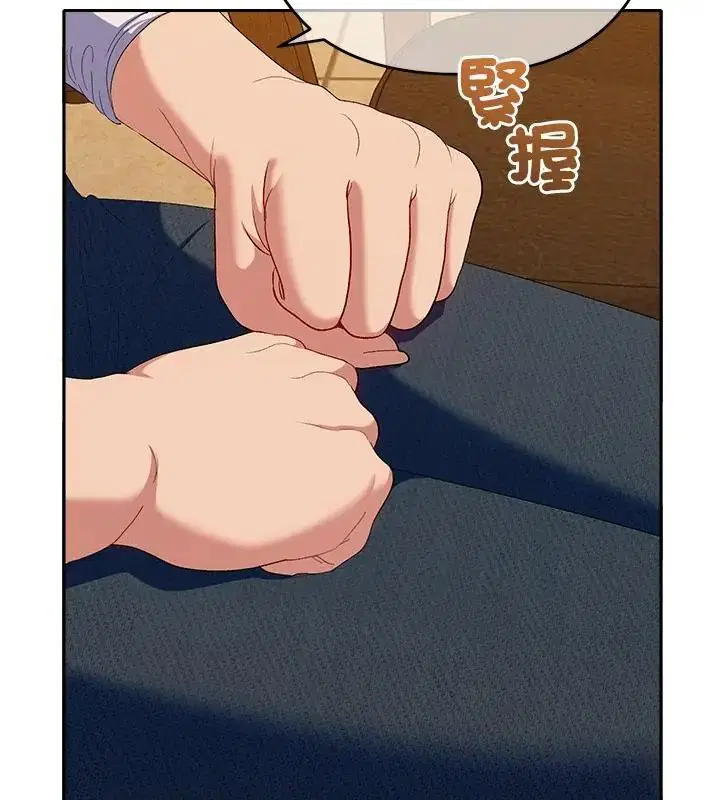 第43話