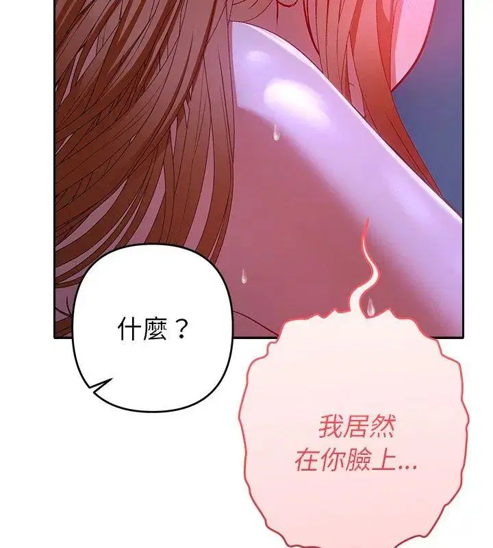 第44話